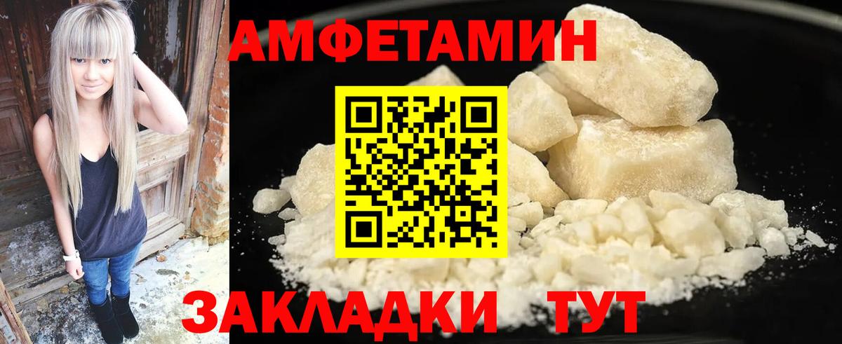 Amphetamine 97% Нарткала