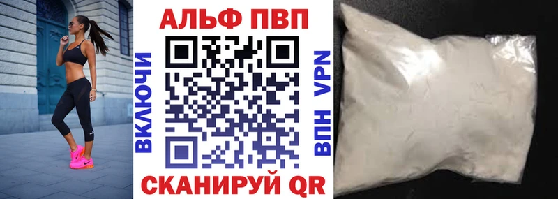 Alfa_PVP Соль  Нарткала 