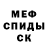 МЕТАДОН белоснежный STALKER KOT