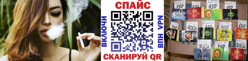 БУТИРАТ GHB  Нарткала 