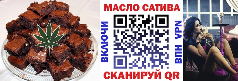 что такое   Нарткала  Печенье с ТГК марихуана 