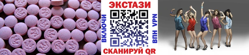 Экстази 300 mg  Нарткала 