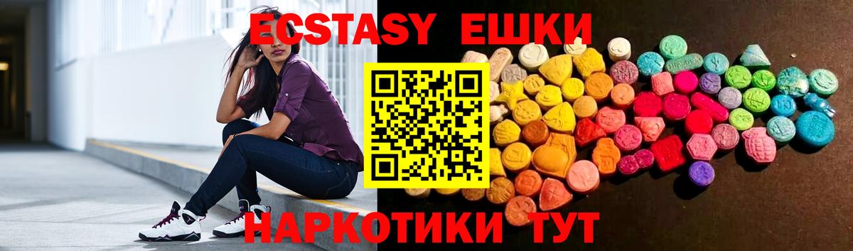 Ecstasy louis Vuitton  Вход с VPN  ЭКСТАЗИ VHQ  ЭКСТАЗИ  Нарткала 