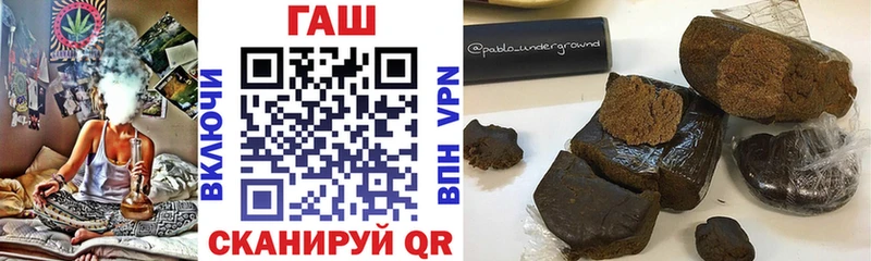 ГАШИШ hashish  Нарткала 