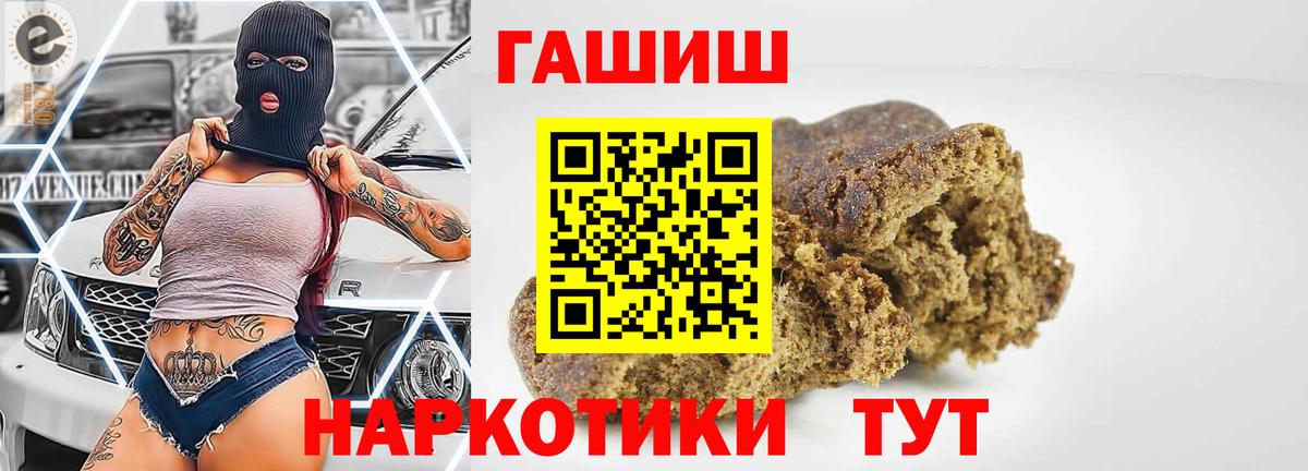 ГАШ индика сатива Нарткала