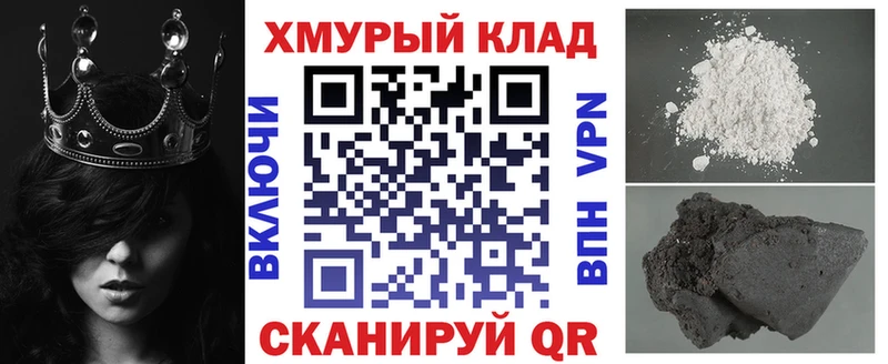 ГЕРОИН гречка  закладка  Нарткала 