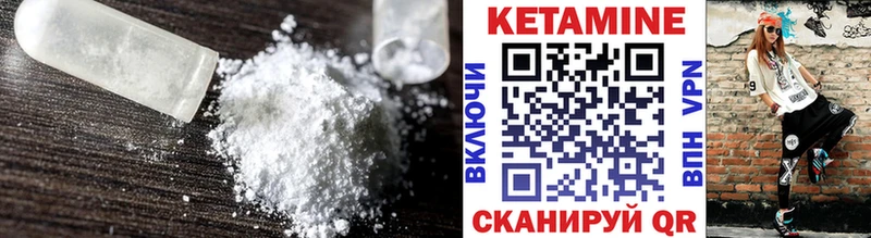 Кетамин VHQ  Нарткала 