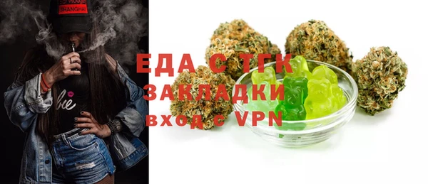ALPHA PVP Алексин