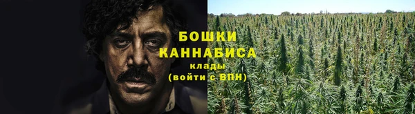 кокаин VHQ Арсеньев