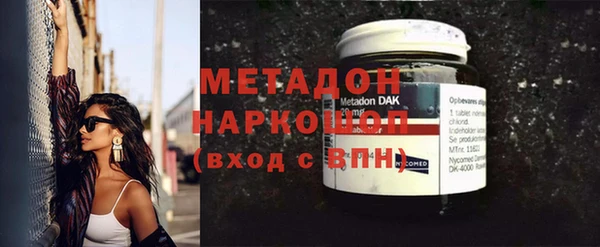 ALPHA PVP Алексин