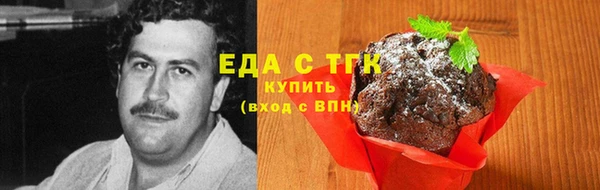 шишки Армянск