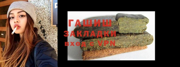 прущая мука Аркадак