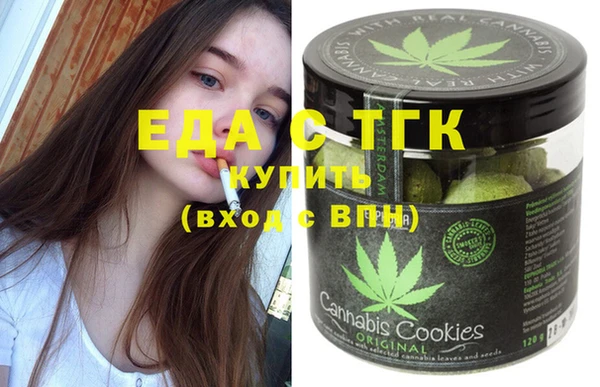 прущая мука Аркадак