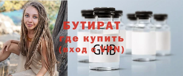 шишки Армянск