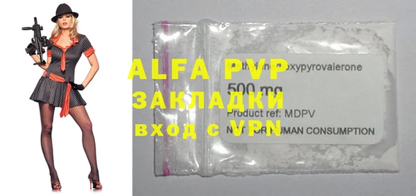 прущие грибы Козельск