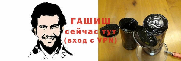 шишки Армянск