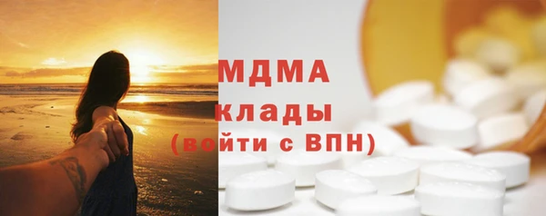 экстази Алексеевка