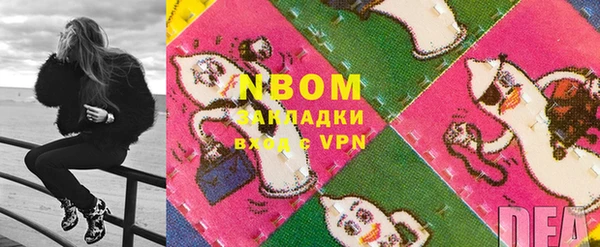 марихуана Гусиноозёрск