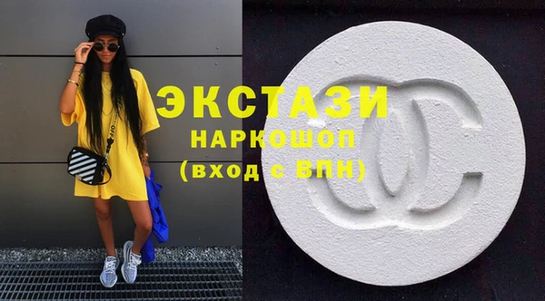 кокаин VHQ Арсеньев