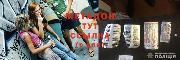 кокаин VHQ Арсеньев