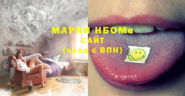 ALPHA PVP Алексин