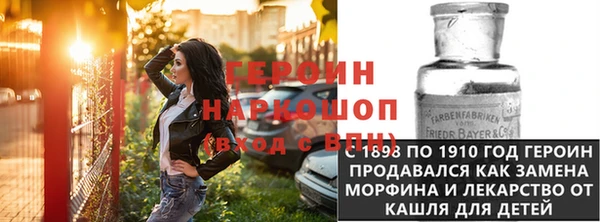 кокаин VHQ Арсеньев