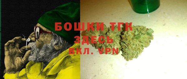 прущая мука Аркадак