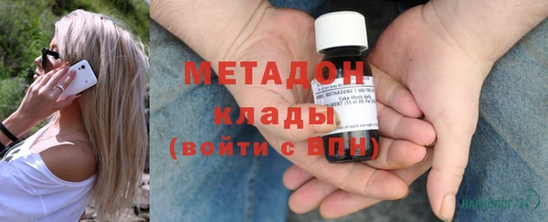 экстази Алексеевка
