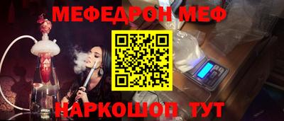 кокаин премиум Ипатово