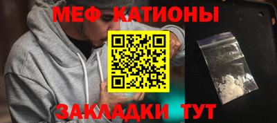 кокаин премиум Ипатово
