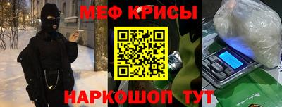 наркотики Ирбит
