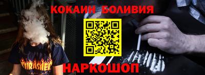 наркотики Ирбит