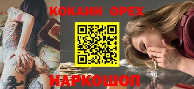 наркотики Ирбит