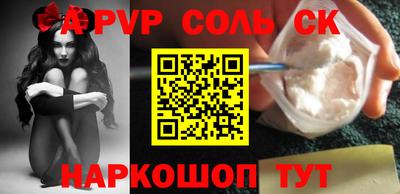 кокаин премиум Ипатово