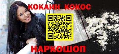 наркотики Ирбит