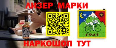 кокаин премиум Ипатово