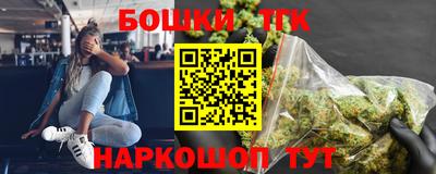 кокаин премиум Ипатово