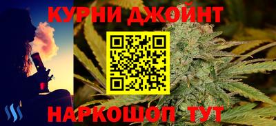 наркотики Ирбит