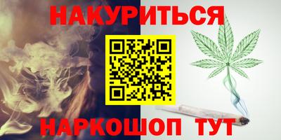 кокаин премиум Ипатово
