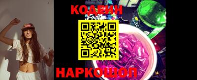 наркотики Ирбит