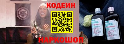 наркотики Ирбит