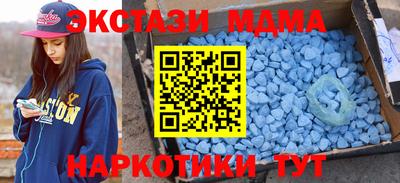 наркотики Ирбит