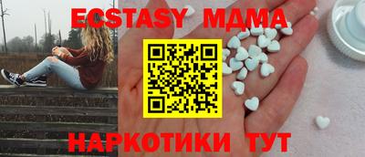 наркотики Ирбит