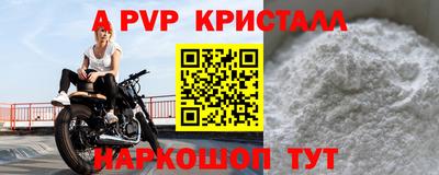 кокаин премиум Ипатово
