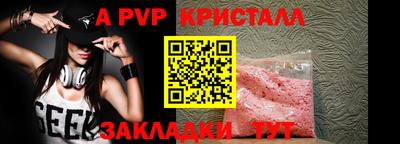 кокаин премиум Ипатово