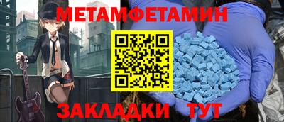 спиды Изобильный