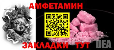 спиды Изобильный
