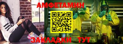 кокаин премиум Ипатово