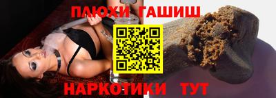 кокаин премиум Ипатово