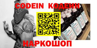 кокаин колумбия Ставрополь